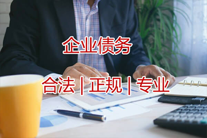 欠款不还起诉立案流程详解